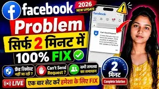 Проблема с запросом на дружбу в Facebook✅ | Проблема с запросом на дружбу в Facebook | Сейчас вы ...