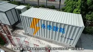 Best System Integrator Brand of PV Energy Storage Charging Industry