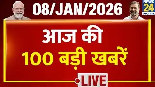 Top 100 News of the Day | News Shatak | 8 Jan 2026 | Rahul | Modi | Bengal | Mamata