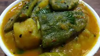 নিরেমিষ সিম আলুর রেসিপি। niremish sim alur recipe in bengoli. Very easy and very testy.