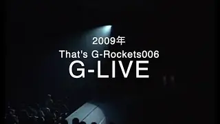【G公演大放出企画】2009年『That's G-Rockets006  G-LIVE』