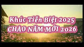 KHÚC TIỄN BIỆT NĂM 2025. CHÀO NĂM 2026. | Nghe thật ý nghĩa