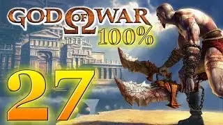 God of War - Walkthrough 100% [1080p HD] Part 27