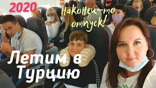 ✈️Заселение в Barut B Suites 4*.Турция 2020. Ч.1. Новые правила. ШОК номер.  Сиде. Масочный режим.