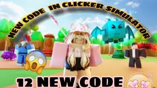 𖧷12 𝑵𝒆𝒘 𝑪𝒐𝒅𝒆 𝑰𝒏 𝑪𝒍𝒊𝒄𝒌𝒆𝒓 𝑺𝒊𝒎𝒖𝒍𝒂𝒕𝒐𝒓😱𖧷