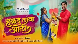 HALAD LAWA OLI | Sayee | Swapnil Godbole | Varun Likhate | Mitesh Aangane | Shreya Ranjak
