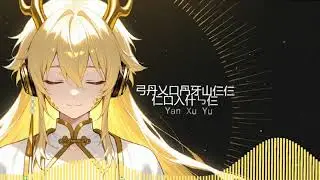 Yan Xu Yu &mdash; Заходящее солнце