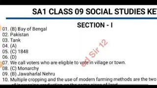 Ap 9h class sa1 social studies question paper and answer 2023-24|class 9th sa1 social answer key
