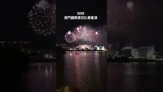 Macao Fireworks 2025