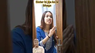 jija ko sali le bhaga #comedy #funny #explore  #trending #shortvideo