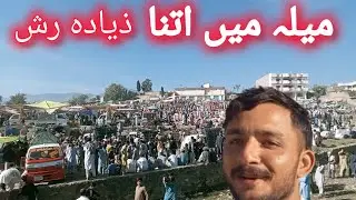 Explore The (Mela) At Matta Bazaar #Swat #dailyvlog