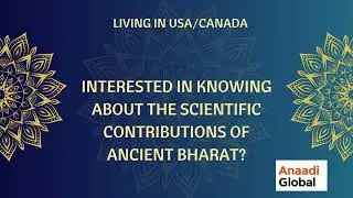 Online IKS Educator Training for USA/Canada