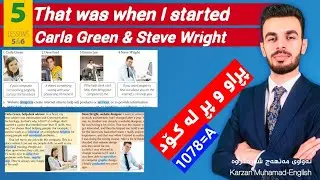 وانەی ②① That was when I started/Carla Green-Steve Wright / /بە کۆد و ئاسانکاری زۆۆۆر/1078=A✅
