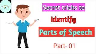 Some tricks of identify parts of speech
