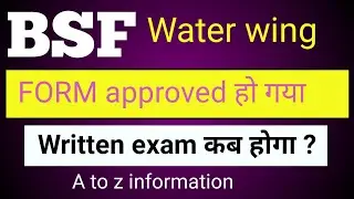 BSF water wing form approve. bsf water wing admit card status