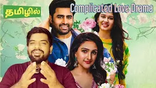 Sundarakanda Movie Review Tamil | Sundarakanda Review Tamil | Sundarakanda Tamil Review | Jiohotstar