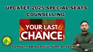 UPCATET 2025 Special Counselling/BHU, ICAR, UPCATET, BSc Ag.