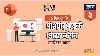 PowerPoint Presentation course by Robin I 2nd Class I 1 Hour Study
