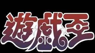 Yugioh OST 32  Legendary Duel