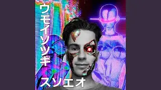 Cyborg Mode