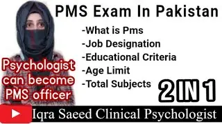PMS exam in Pakistan | PMS | Iqra Saeed Clinical Psychologist