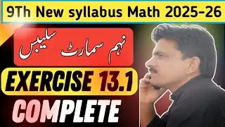 9th Math new Book Exercise no 13 .1 solution | 