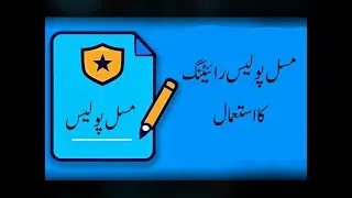 How to use Missal Police Writing Software and overview (MPW)