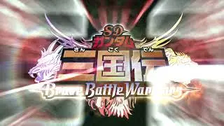SD Gundam Sangokuden Brave Battle Warriors | OP 3 Creditless