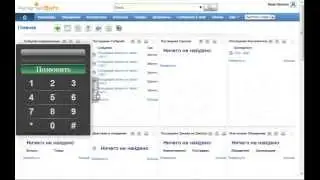 Integrating Asterisk / FreePBX and vTiger CRM / YetiForce CRM