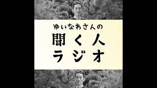 v10-6 プロジェクト進行支援家・後藤洋平さんに聞く「5つの質問」