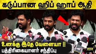 கடுப்பான Hip Hop Aadhi 👿 | Hiphop Tamizha Aadhi vs Reporter | Veeran Pressmeet Tamil