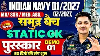 Indian Navy 2026 | Navy Static GK Demo 01 | Navy GK Class Important Awards 2026 | Navy Syllabus 2026