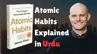 Atomic Habits by James Clear | Explained in Urdu | Full Book Summary & Life-Changing Lessons
