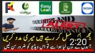 Barwaqt Loan app update scam alert Be care full #barwaqtapp #scam #alert #froudcall