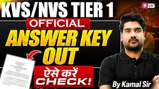 KVS NVS Answer Key 2026 Out | KVS NVS Tier 1 Answer Key 2026 Kaise Check Kare? | KVS NVS Answer Key