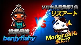 【超神回】世界最強benjyfishy VS RizArt  【fortnite・フォートナイト】