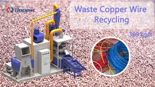 Effortlessly Recycle Clean Copper from Scrap Wires | 300 kg/h