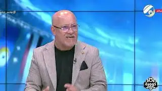 سعد حافظ يرد على انتقادات جمهور النصر بشإن انتقال حيدر عبد الكريم : لعبه اكبر من عمره ويكدر يصير مهم