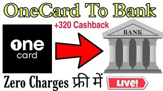 Onecard to Bank transfer free || Credit Card to bank transfer free || 10k credit Card to bank free