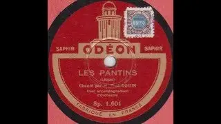 Fred Gouin  