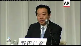 Candidates for leadership of ruling party hold debate