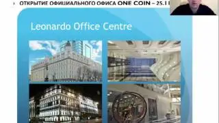 OneCoin итоги 23 11 15 Новости Расчет Доходности Критерии Выбора Криптовалюты