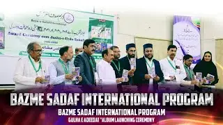 Bazme Sadaf International Program In #Hyderabad Deccan - India 2022 - Full Program