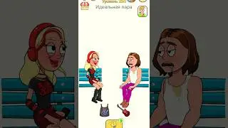 Impossible Date