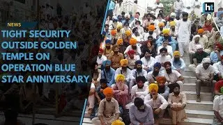 Heavy security around Golden Temple on Operation Blue Star anniversary