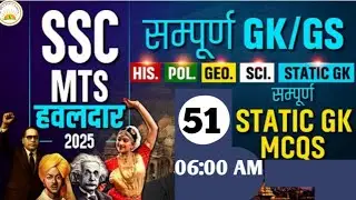 SSC MTS GK GS Class 2025 | Top 40 Most Important Questions | MTS 2025 GK GS | ssc mts 2025