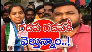 YCP Leader Chintha Anuradha about YCP's Navaratnalu Scheme | Mahaa News