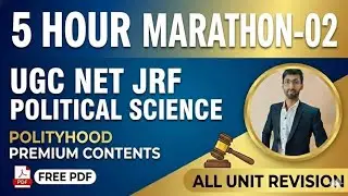 5 Hour Marathon -02  | UGC NET JRF POLITICAL SCIENCE | POLITYHOOD PREMIUM CONTENTS |  REVISION