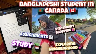 প্রথম assignment এ কি ভুল করে ফেললাম‼️😞🇨🇦|Exploring Neighborhoods alone🏠|Study📚 Ipad cover-keyboard✨