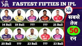 Fastest Fifties in IPL 2022 || IPL में सबसे तेज 50 रन || Fastest 50 in IPL